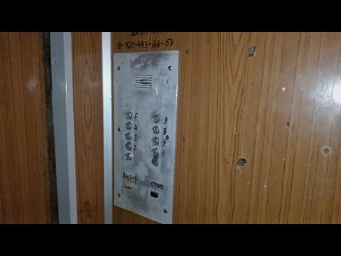 Видео: Лифт МЛЗ 1988, 320кг, Ростовская 68,подъезд 1