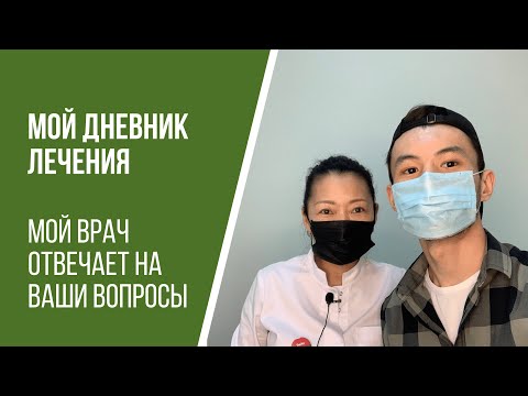 Видео: АКНЕКУТАН. РОАККУТАН. Мой врач отвечает на ваши вопросы