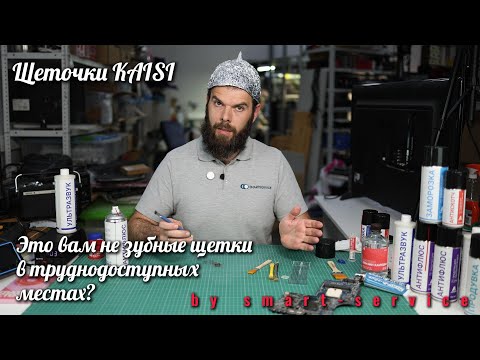 Видео: Я выяснил, почему мастера по ремонту электроники делятся на два вида: