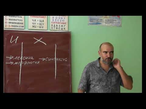 Видео: 2 Вертикальное чтение стиха. Стопа, строфа