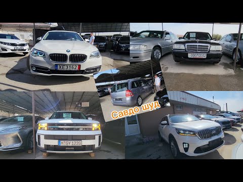 Видео: Мошинбозори Хуҷанд🇹🇯 Hyundai SantaFe Toyota prado Mercedes c180 BMW F10 Toyota RAV4 Nexia