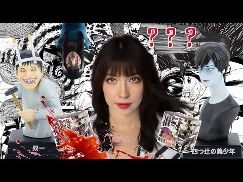 Видео: ДЗЮНДЗИ ИТО РАСПАКОВКА ФИГУРОК😨ТОМИЭ, СОИТИ И КОЛЛЕКЦИЯ УЖАСОВ 📦JUNJI ITO BLIND BOX 