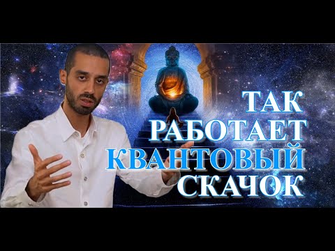 Видео: Смотри это видео 1000 раз!!! Поменяется Жизнь на 100%