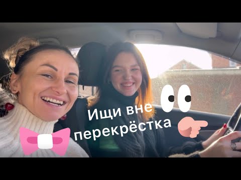 Видео: Не хочу разворот вне перекрёстка! Почему?