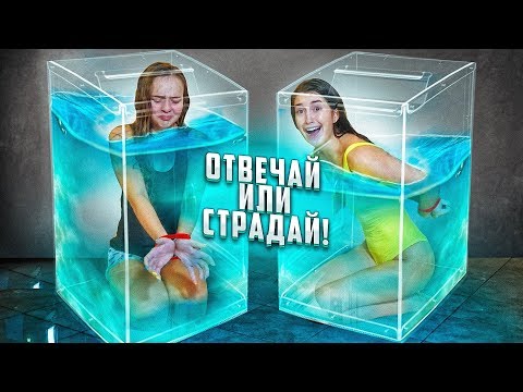 Видео: ДАВАНКОВА ИЛИ МАЕВА, КТО УТОНЕТ НА ОТВЕЧАЙ ИЛИ СТРАДАЙ?!