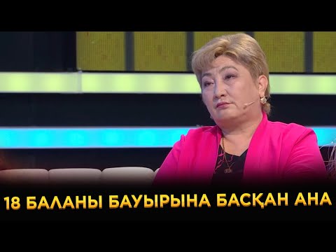 Видео: Мейірім жүректен, қайырым білектен | Ел бағдарламасы