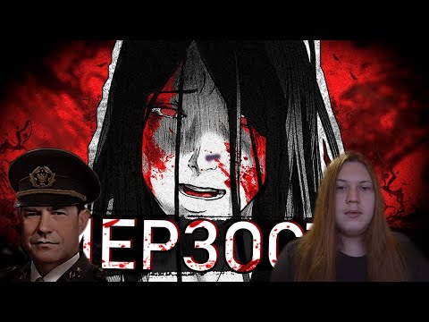 Видео: МУЖЧИНЫ СЛОМАЛИ ЕЕ - манхва "Дерзкая дрянь" | ПЕРЕСКАЗ | РЕАКЦИЯ