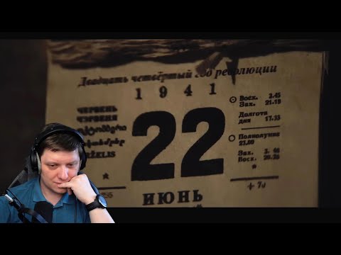 Видео: Минута молчания | Реакция на Николая Расторгуева, SHAMANA, Александра Вайнберга