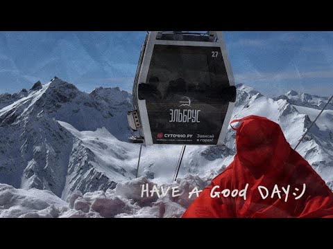 Видео: Эпизод 11 - весенний Эльбрус 2025.