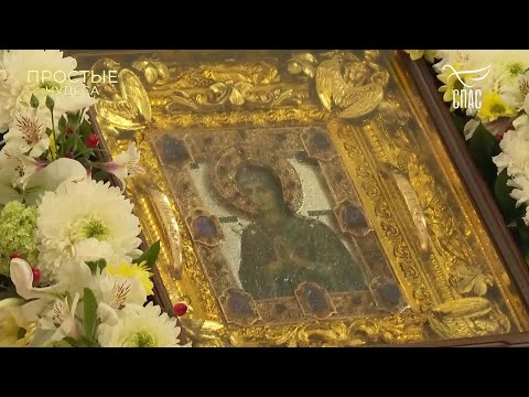 Видео: Икона Божией Матери "Умягчение злых сердец"