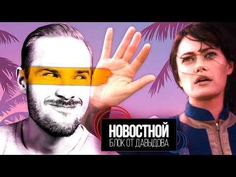 Видео: Это там чё GTA 6 и Fallout что ли? | Самолёт на жире, вместо керосина | Сложно быть трудоголиком