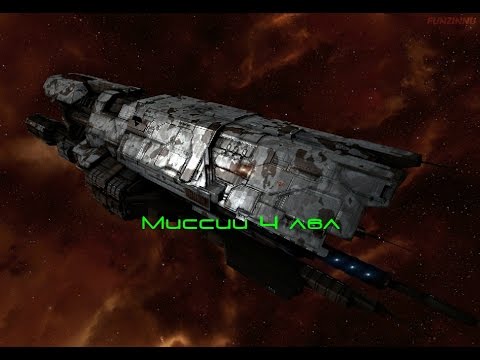 Видео: EVE online Typhoon миссии 4 лвл