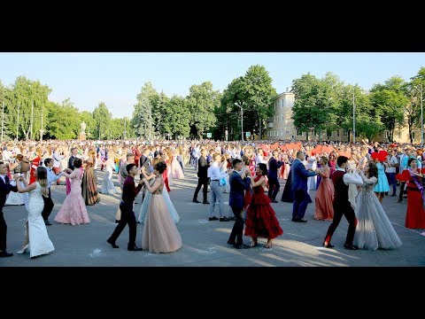 Видео: Выпускной Губкин 2019 Флешмоб выпускников