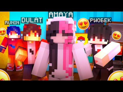 Видео: ЖАҢА ХАУСҚА ОБЗОР МАЙНКРАФТ 😍