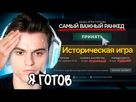 Видео: САМАЯ ВАЖНАЯ ИГРА В ИСТОРИИ СТАРОГО БОГА!😮🔥СТАРЫЙ БОГ dota 2