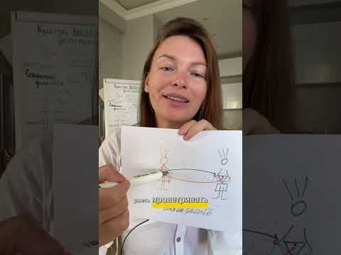 Видео: Точка влияния в отношениях. Не очевидная. Для тех кто хочет видеть ясно и глубоко. 