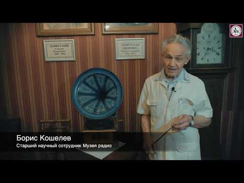 Видео: Патефон и диски фирмы «Братья Пате»: чем они эксклюзивны? #47 Предметные истории