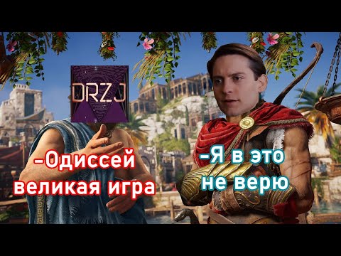 Видео: SonnyK БЕЗ КОМПРОМИССОВ отвечает фанату Одиссей (TheDRZJ)