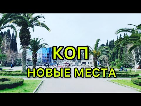 Видео: 🌴☀️НОВОЕ МЕСТО ПОИСКА ! РАЗВЕДКА КОПОМ ОТ ЭКВИНОКС 800 И Azov Digger!)) ПЕРЕЕЗД УСПЕШНО ОСУЩЕСТВЛЁН!