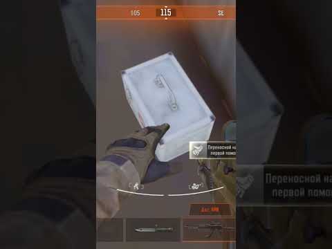 Видео: Arena Breakout | Прохождение | Первый рейд #1