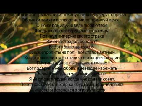 Видео: Викк   Точка без запятой