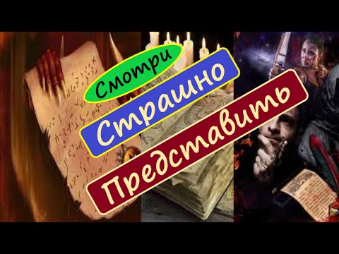 Видео: 💥СМОТРИТЕ🔥Если Готовы УЗНАТЬ  ИСТИННУЮ ПРАВДУ❓❗   Вивиена ясновидящая🧿🔮