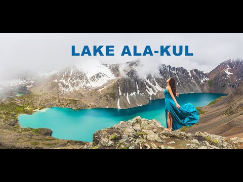 Видео: Поход на озеро Ала-Кол через ущелье Каракол и Алтын-Арашан. Hike to Ala-Kol lake in Kyrgyzstan