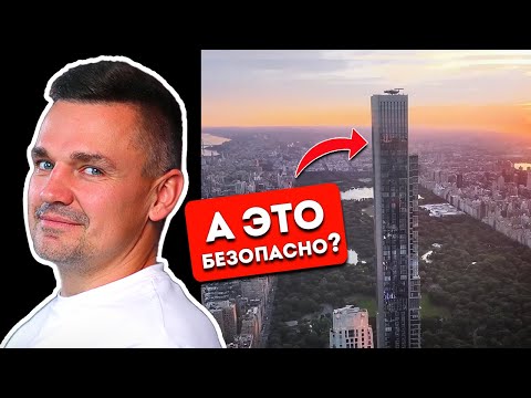 Видео: КАК ЭТО ДОПУСТИЛИ за 12 100 000 000 рублей ?