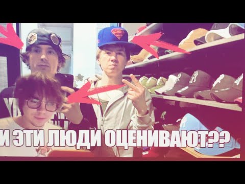 Видео: SLATTGANG!++ И TAGDOKER ОЦЕНИВАЮТ ЛУКИ ПОДПИСЧИКОВ