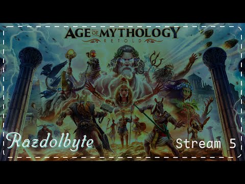 Видео: Age of Mythology Retold | Прохождение | Стрим 5