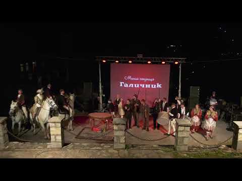 Видео: ГАЛИЧКА СВАДБА 2025 12,07, Сабота