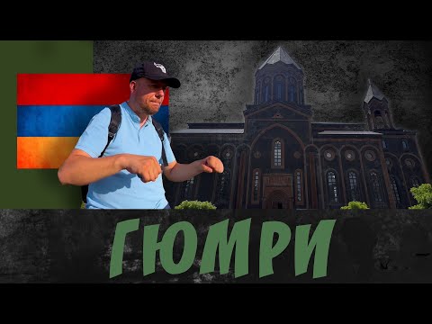 Видео: Гюмри  |  Родина Фрунзика Мкртчяна