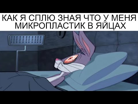 Видео: Дневная подборка мемов 997
