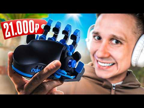 Видео: КИТАЙСКАЯ КЛАВИАТУРА С ЧИТОМ ВНУТРИ ДЛЯ CS2