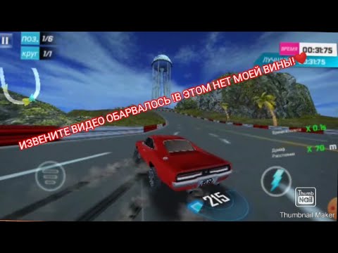 Видео: УЛИЧНЫЕ ГОНКИ ПО РИО!!! МЕСТНЫЙ ГОНШИК ДАНИЛА НАМЕСТЕ🤘🤘🤘