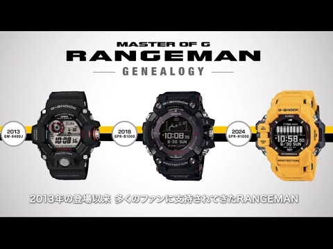 Видео: Casio Rangeman GPR-H1000 / перевод нейросеть с японского