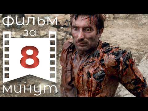 Видео: Район № 9: Культовый Sci-fi | Вольный пересказ