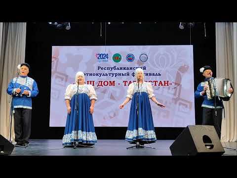 Видео: Народный фольклорный ансамбль "Околица" Русско - Акташский СДК. Альметьевский район. 16.10.2024 года