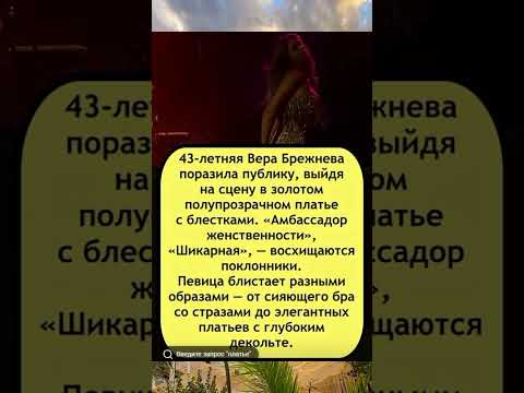 Видео: Ситуация развивается каждую минуту