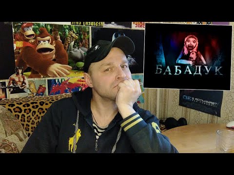 Видео: Треш-обзор фильма "Баба&dicк" Реакция.