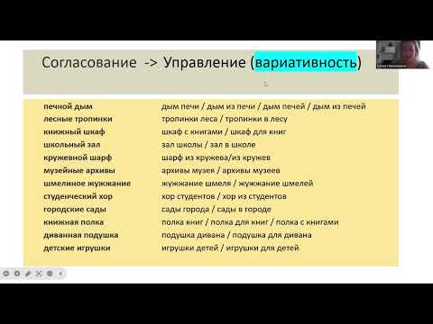 Видео: Как легко заработать балл на ОГЭ по русскому языку. Задание 9. 8-9 классы.