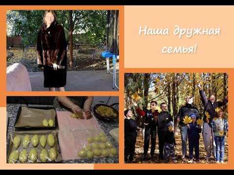 Видео: Мама и 13 детей   Очень вкусные, не черствеющие, постные пирожки  14 11 2024г