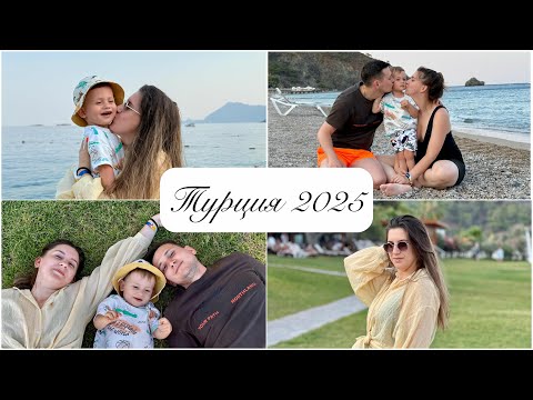 Видео: ОТДЫХ С РЕБЕНКОМ В ТУРЦИИ: Fun&Sun Saphire - полный обзор/ Пашуля заболел 🤒