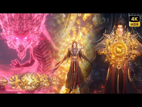 Видео: Сяо Янь вызывает Пятицветную Алчную Молнию на землю,которая ошеломляет всех алхимиков присутствующих