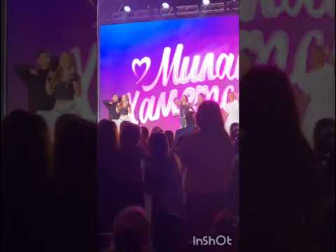 Видео: концерт #Likeeparty (5) Likee party konseri (5) @MilashaUmka #краш #казань