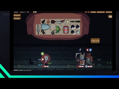 Видео: стрим 78 - backpack hero часть 7