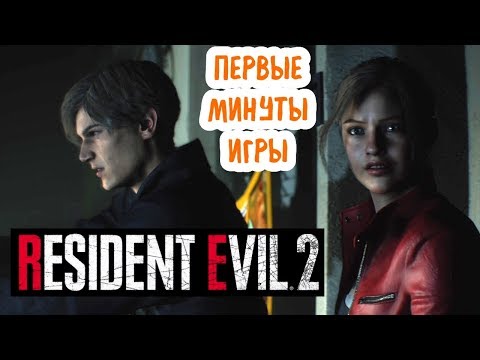 Видео: Прохождение Resident Evil 2 Remake — Начало игры