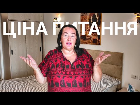 Видео: Живу в Хургаді місяць! 🏖️ Огляд апартаментів у компаунді Florenza Khamsin / ЄГИПЕТ 2025🌞