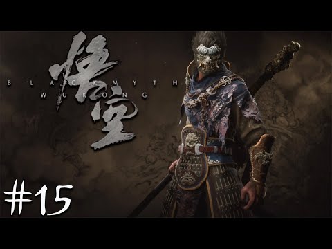 Видео: BLACK MYTH: WUKONG➧ПРОХОЖДЕНИЕ➧ЧАСТЬ 15➧PS5➧EVIL MAN PLAY'S