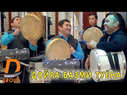 Видео: Дойра базм рестарани Якачинор